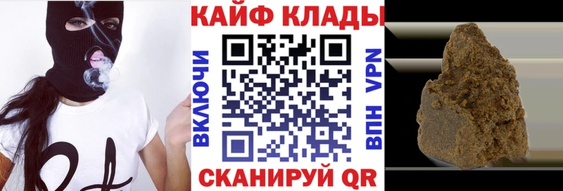 Сколько стоит Калачинск Конопля Меф мяу мяу