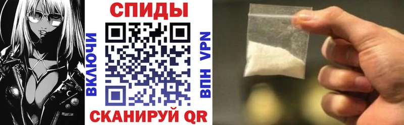 Amphetamine Розовый  Калачинск 