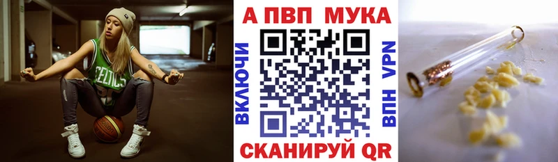 A-PVP крисы CK hydra Калачинск