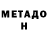 Amphetamine Розовый Jah Tezzo