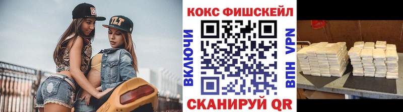 COCAIN Колумбийский  Калачинск 