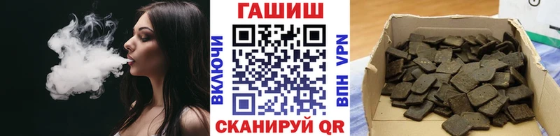 ГАШИШ VHQ  купить   OMG зеркало  Калачинск 