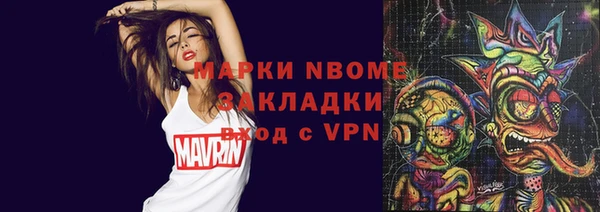 эйфоретик Абинск