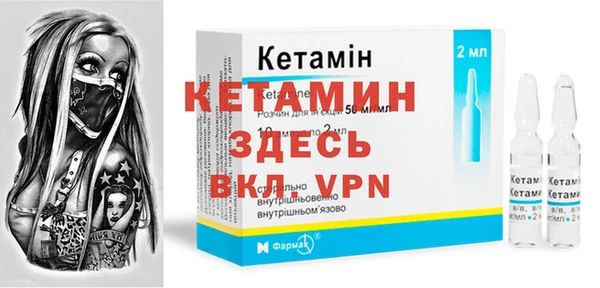 спайс Абдулино