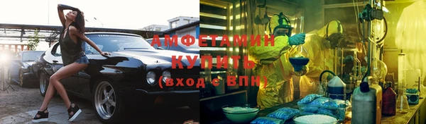 спайс Абдулино