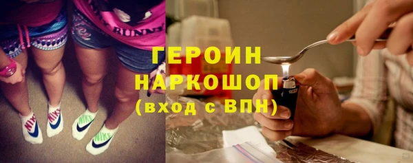 гидропоника Абаза
