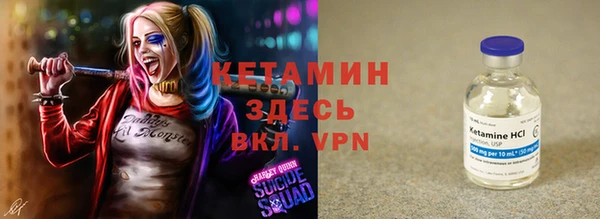 гидропоника Абаза