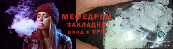 спайс Абдулино