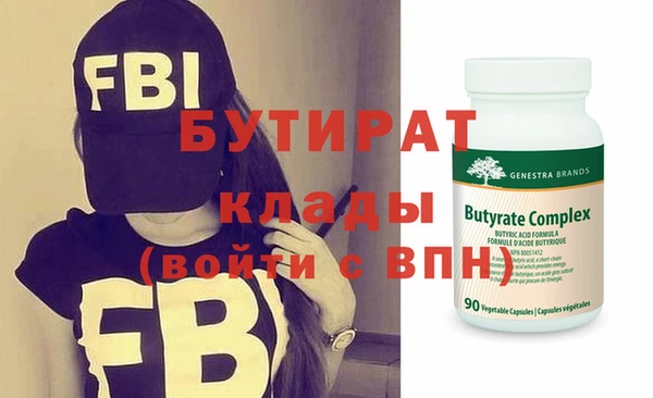 спайс Абдулино