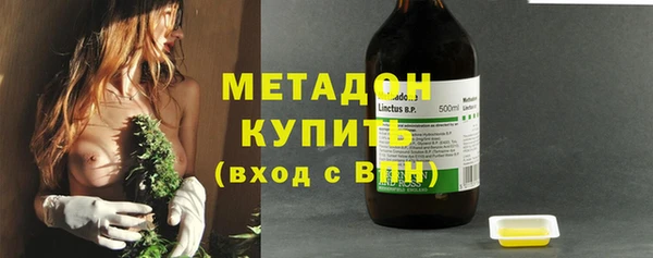 спайс Абдулино