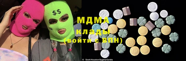 эйфоретик Абинск