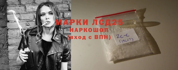 спайс Абдулино