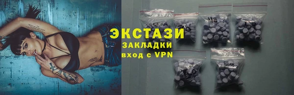 гидропоника Абаза