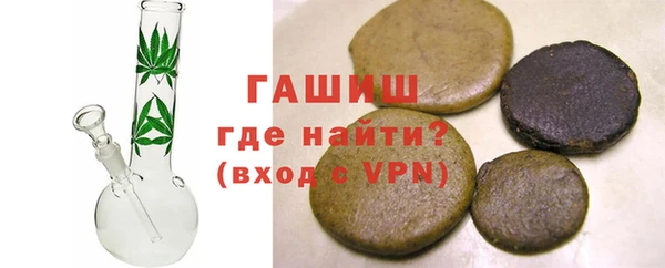 спайс Абдулино
