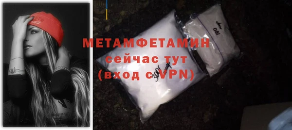 бошки Покровск