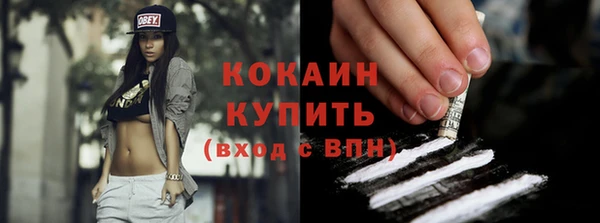 эйфоретик Абинск