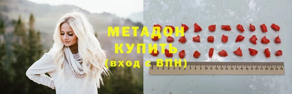 гидропоника Абаза