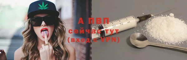спайс Абдулино