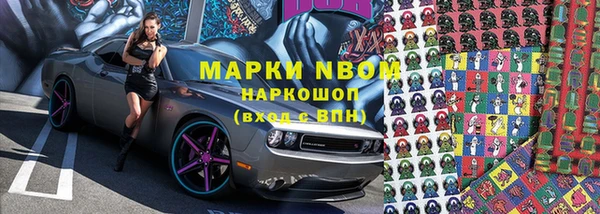 спайс Абдулино