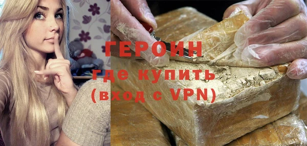 спайс Абдулино