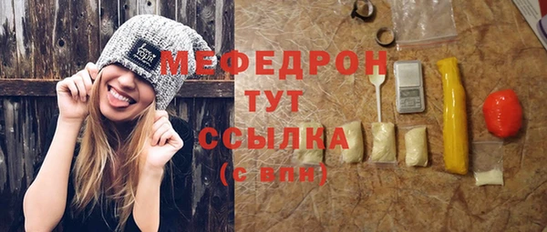 эйфоретик Абинск