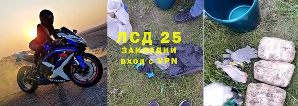гидропоника Абаза
