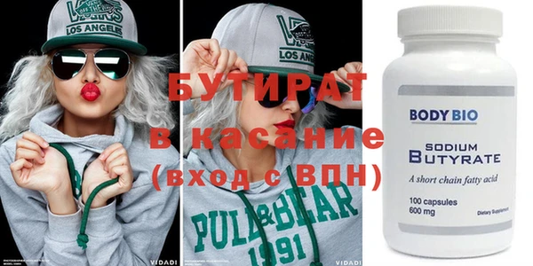 эйфоретик Абинск