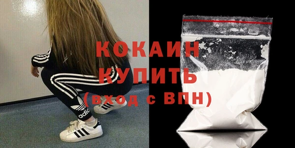гидропоника Абаза