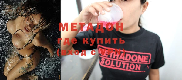 спайс Абдулино