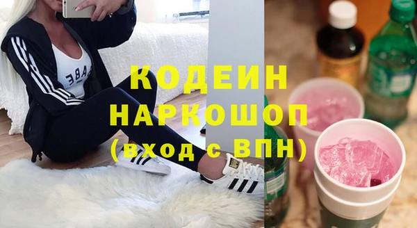 спайс Абдулино