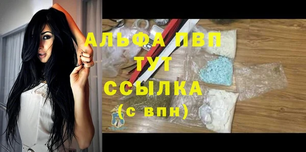 гидропоника Абаза