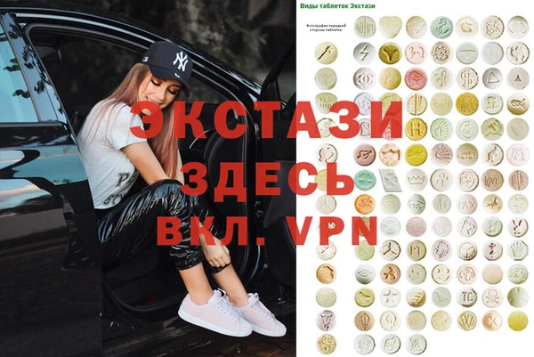 спайс Абдулино