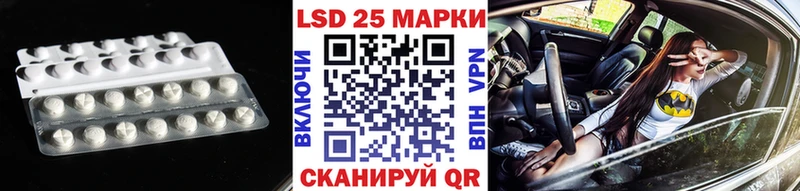 ЛСД экстази ecstasy  магазин продажи   kraken онион  Калачинск 