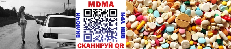 даркнет сайт  Калачинск  МДМА VHQ 