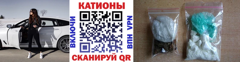 Меф мука  Калачинск 
