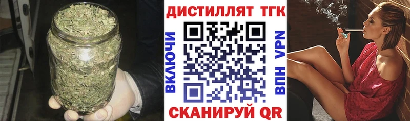 kraken маркетплейс Калачинск ТГК THC oil