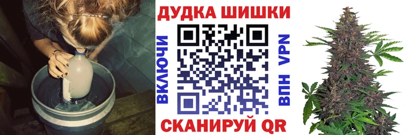 МАРИХУАНА индика  Калачинск 